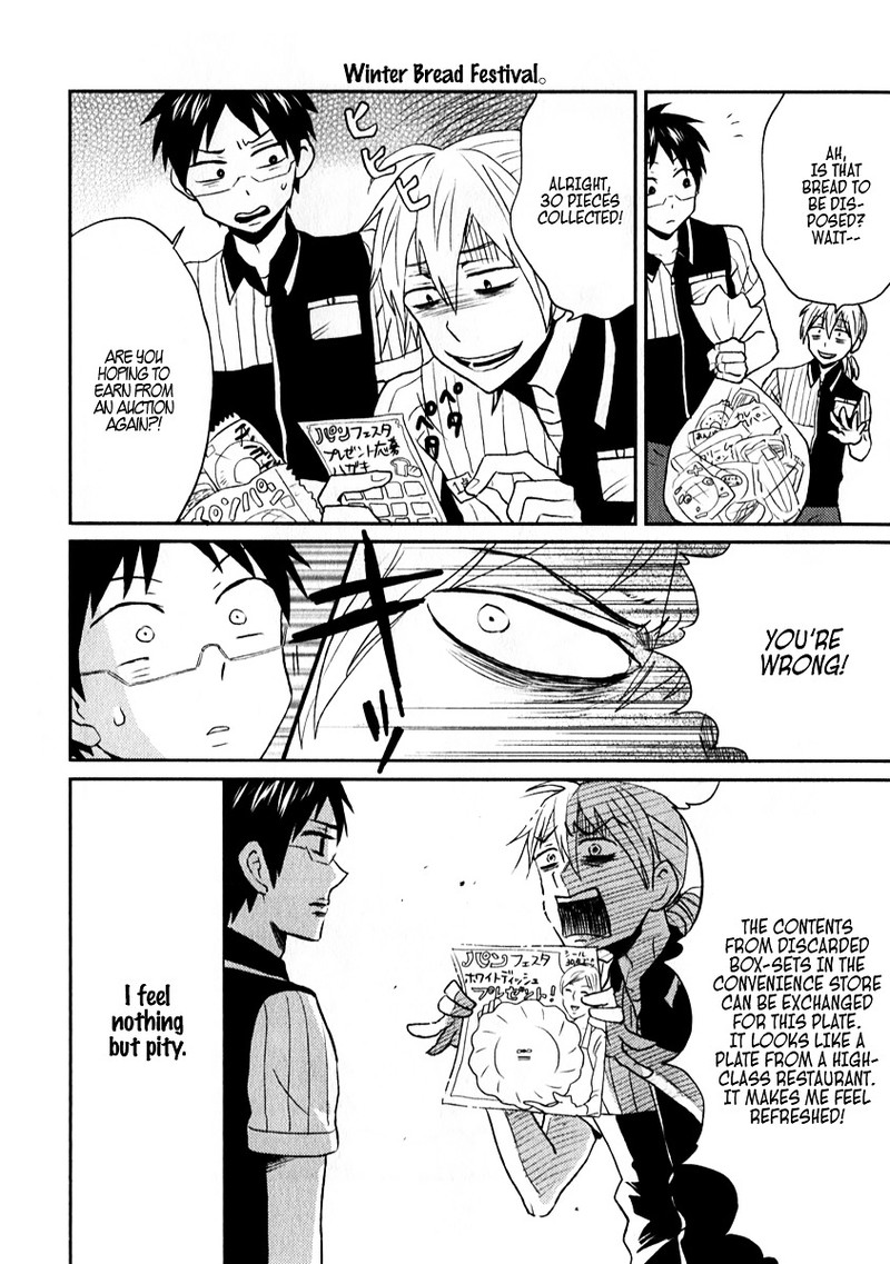 nietzsche_sensei_konbini_ni_satori_sedai_no_shinjin_ga_maiorita_6_16