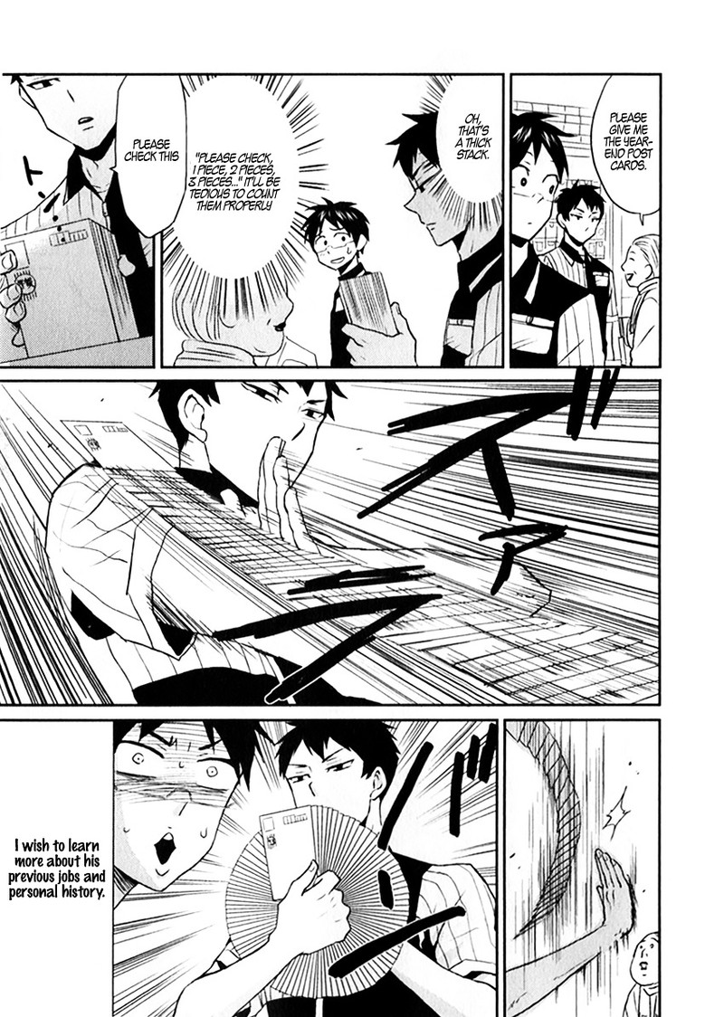 nietzsche_sensei_konbini_ni_satori_sedai_no_shinjin_ga_maiorita_6_17