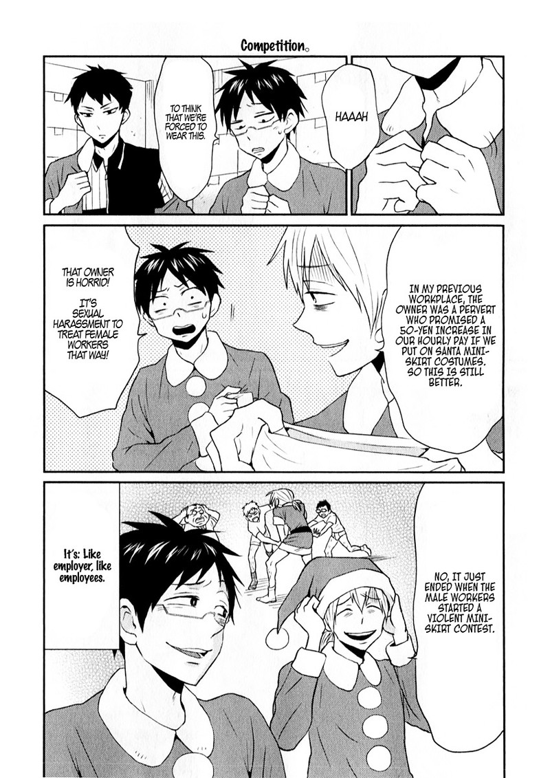 nietzsche_sensei_konbini_ni_satori_sedai_no_shinjin_ga_maiorita_6_6