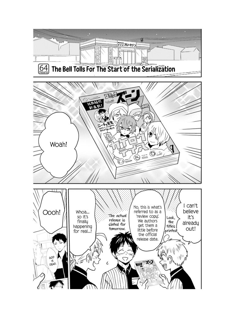 nietzsche_sensei_konbini_ni_satori_sedai_no_shinjin_ga_maiorita_64_2