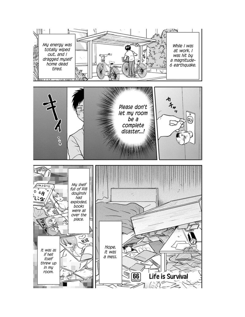 nietzsche_sensei_konbini_ni_satori_sedai_no_shinjin_ga_maiorita_66_2