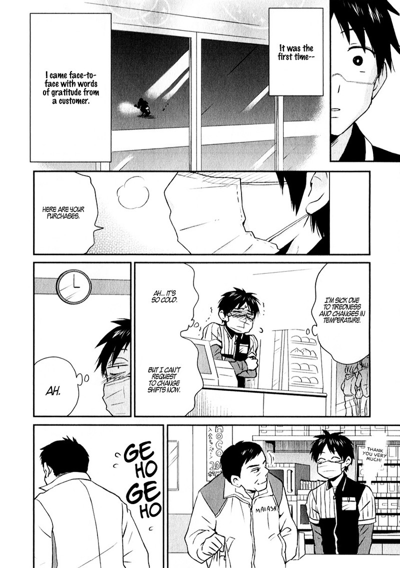 nietzsche_sensei_konbini_ni_satori_sedai_no_shinjin_ga_maiorita_6e_4