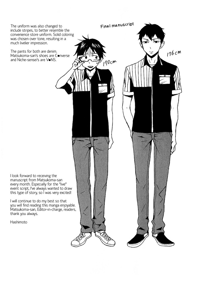 nietzsche_sensei_konbini_ni_satori_sedai_no_shinjin_ga_maiorita_6e_8