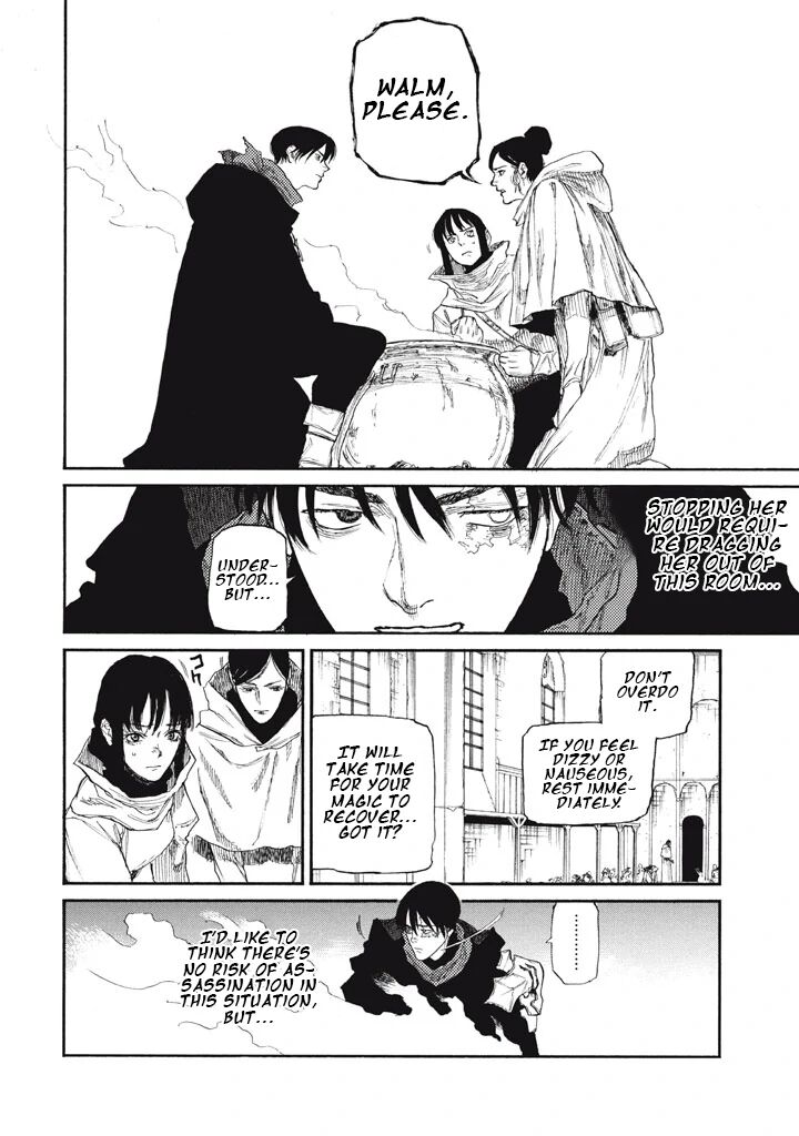 nigoru_hitomi_de_nani_wo_negau_highserk_senki_25_11