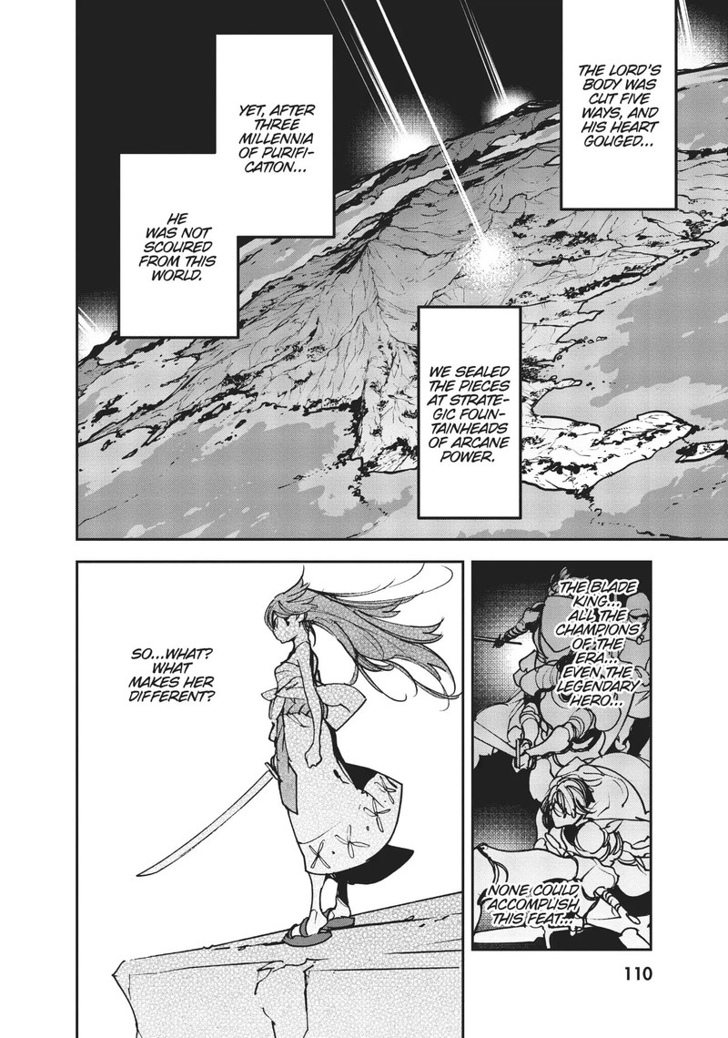 ninkyou_tensei_isekai_no_yakuzahime_23_17