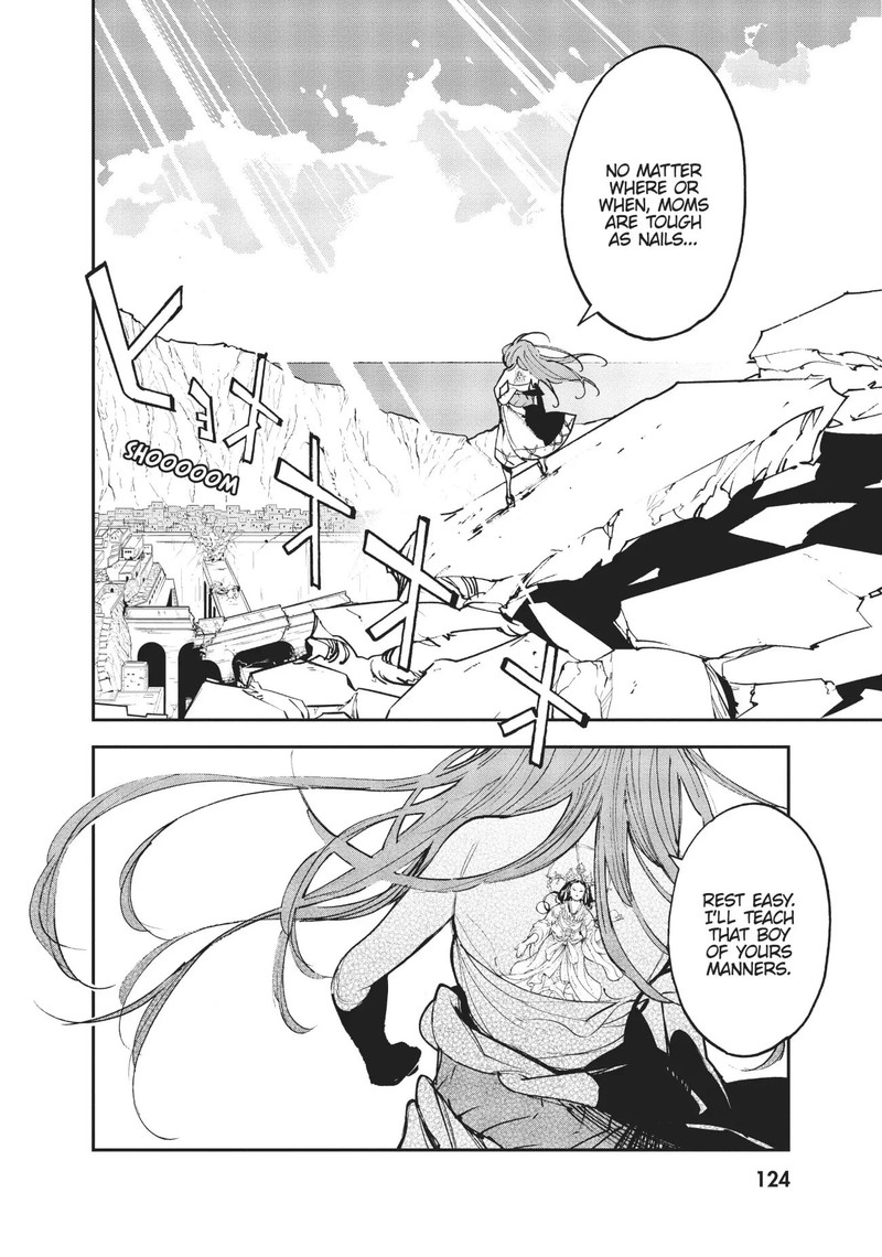 ninkyou_tensei_isekai_no_yakuzahime_23_31