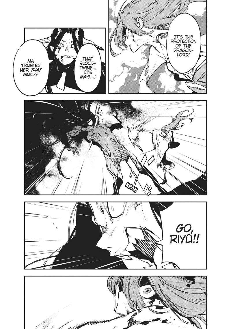 ninkyou_tensei_isekai_no_yakuzahime_23_6