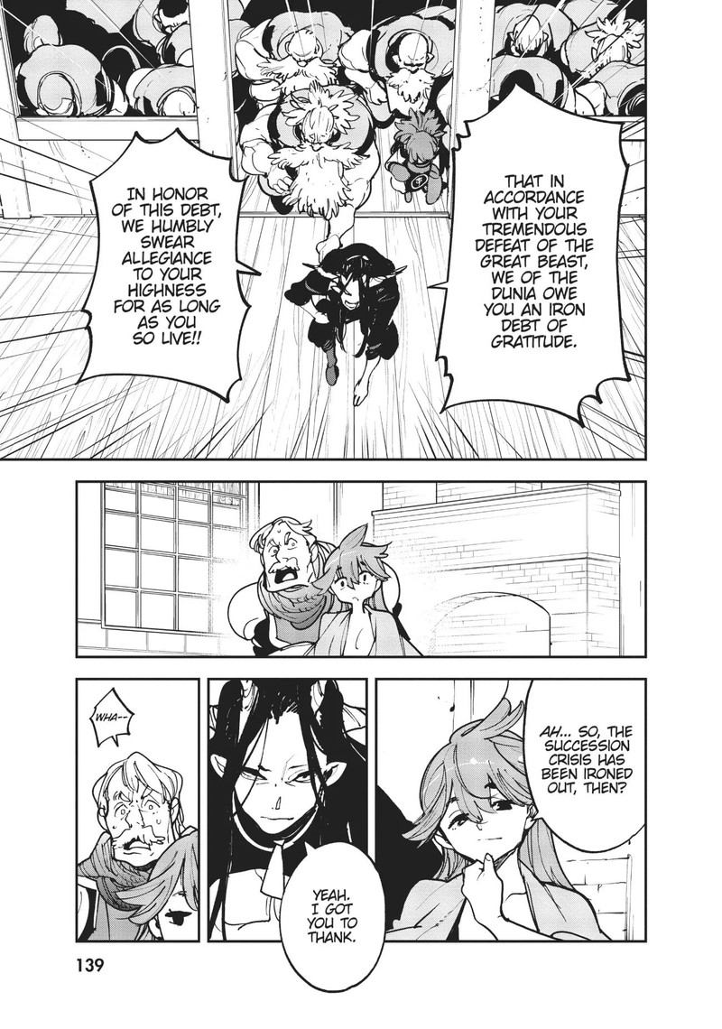 ninkyou_tensei_isekai_no_yakuzahime_24_11