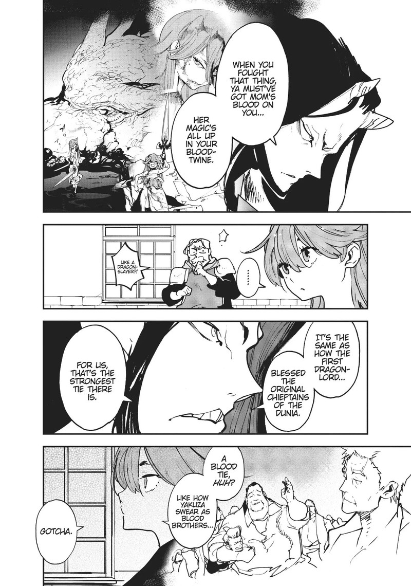 ninkyou_tensei_isekai_no_yakuzahime_24_14