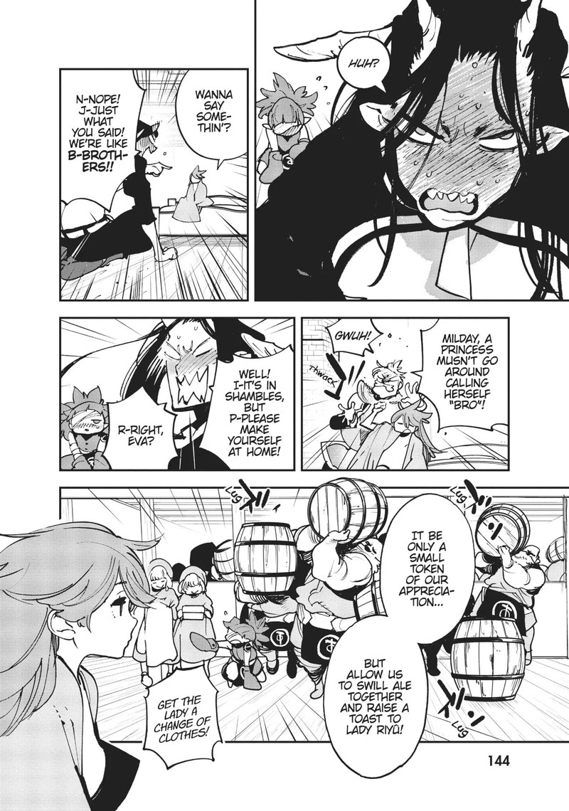 ninkyou_tensei_isekai_no_yakuzahime_24_16