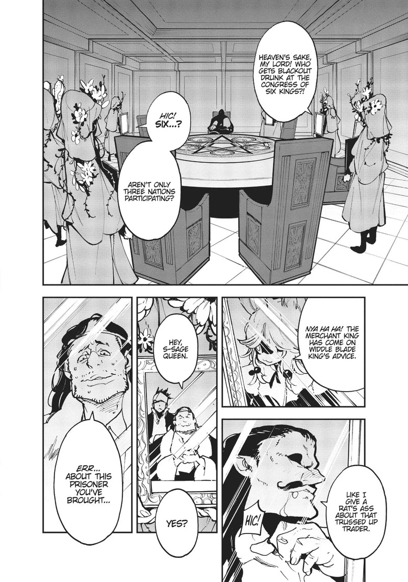 ninkyou_tensei_isekai_no_yakuzahime_24_35