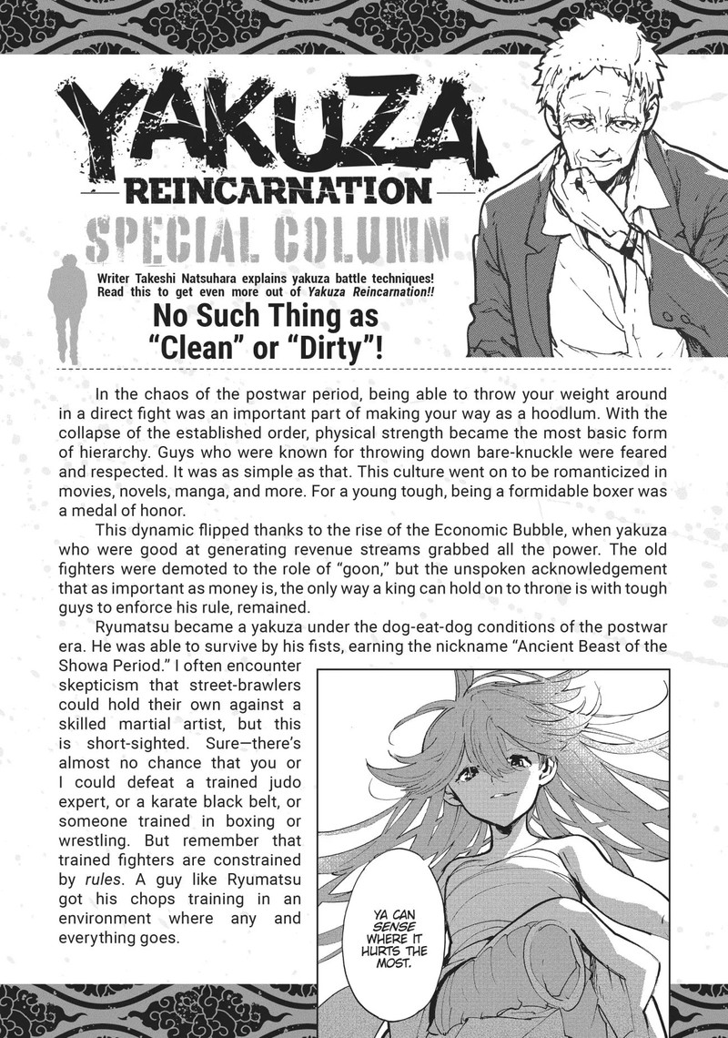 ninkyou_tensei_isekai_no_yakuzahime_24_43
