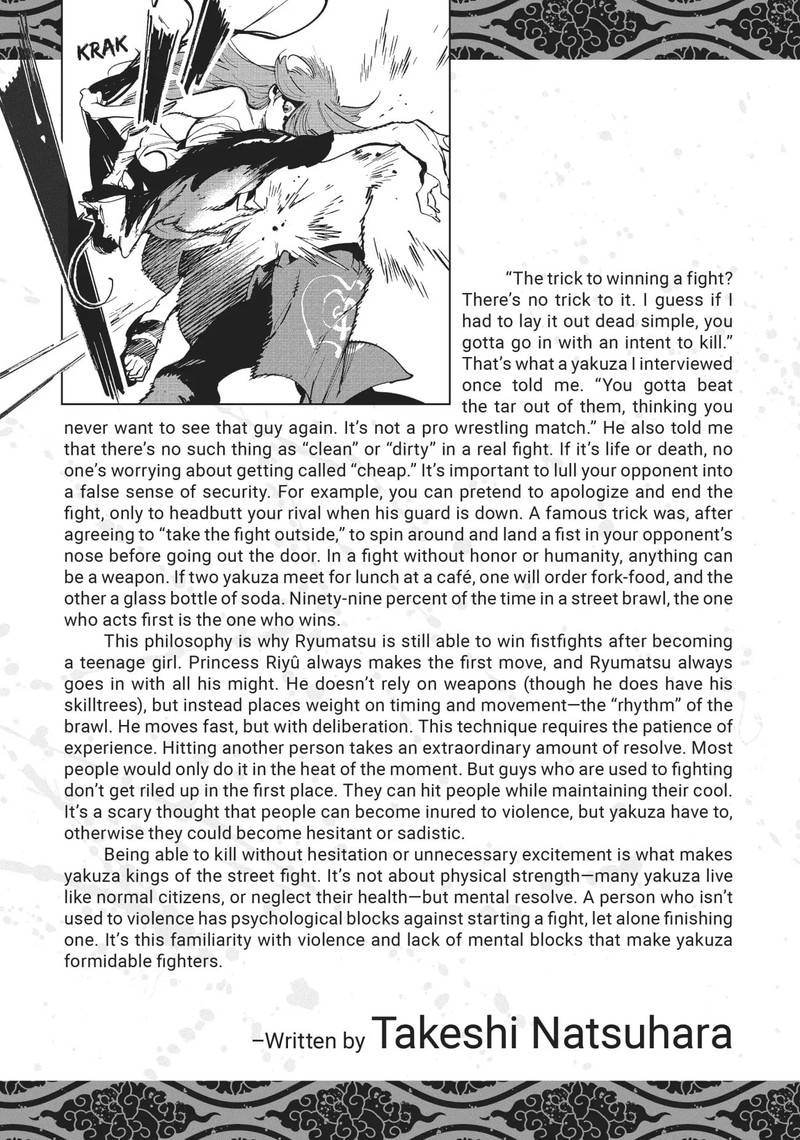 ninkyou_tensei_isekai_no_yakuzahime_24_44