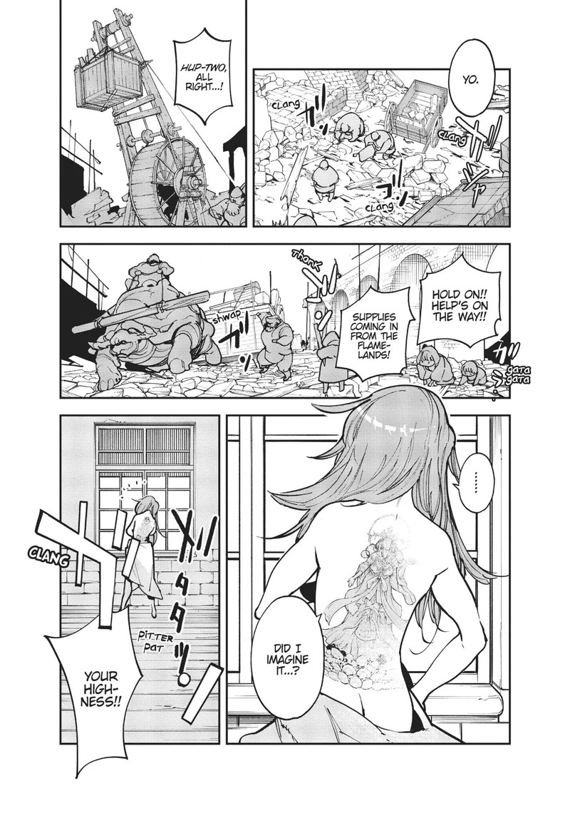 ninkyou_tensei_isekai_no_yakuzahime_24_7