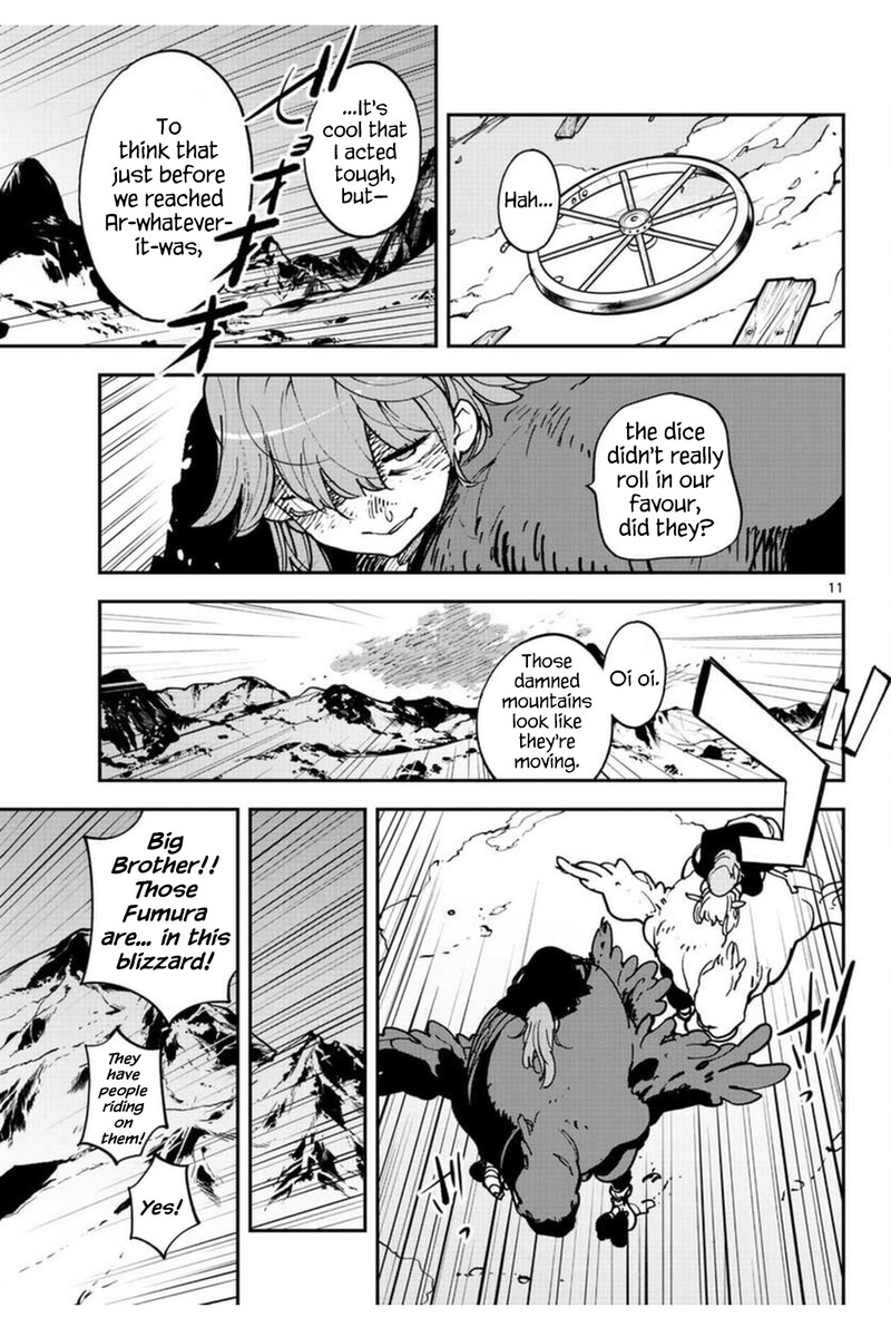ninkyou_tensei_isekai_no_yakuzahime_25_11