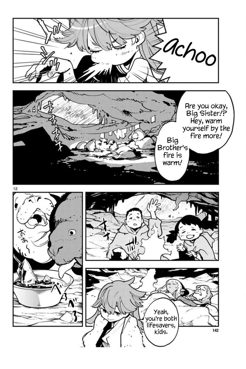 ninkyou_tensei_isekai_no_yakuzahime_25_12
