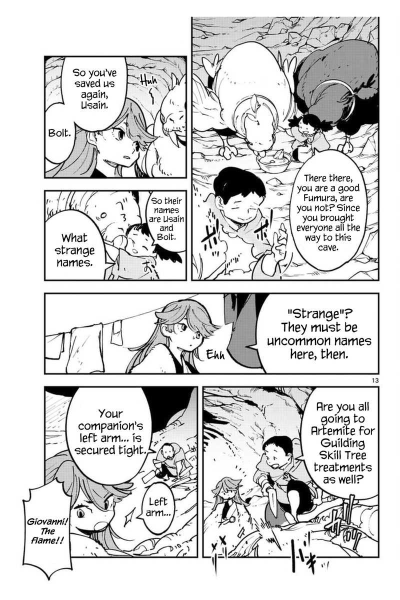 ninkyou_tensei_isekai_no_yakuzahime_25_13