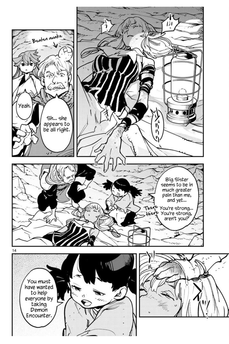ninkyou_tensei_isekai_no_yakuzahime_25_14