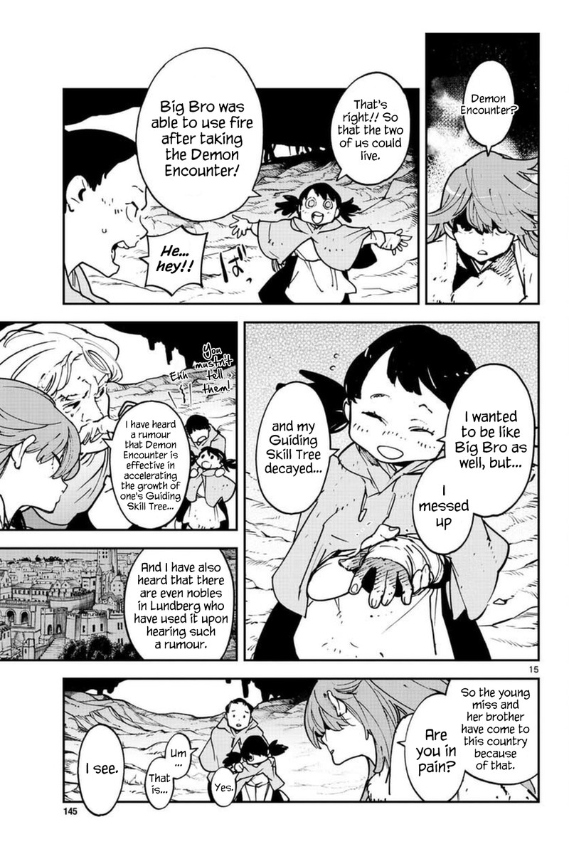 ninkyou_tensei_isekai_no_yakuzahime_25_15