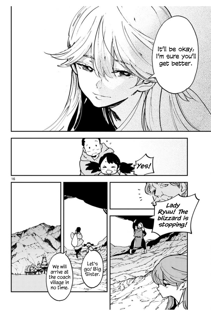 ninkyou_tensei_isekai_no_yakuzahime_25_16