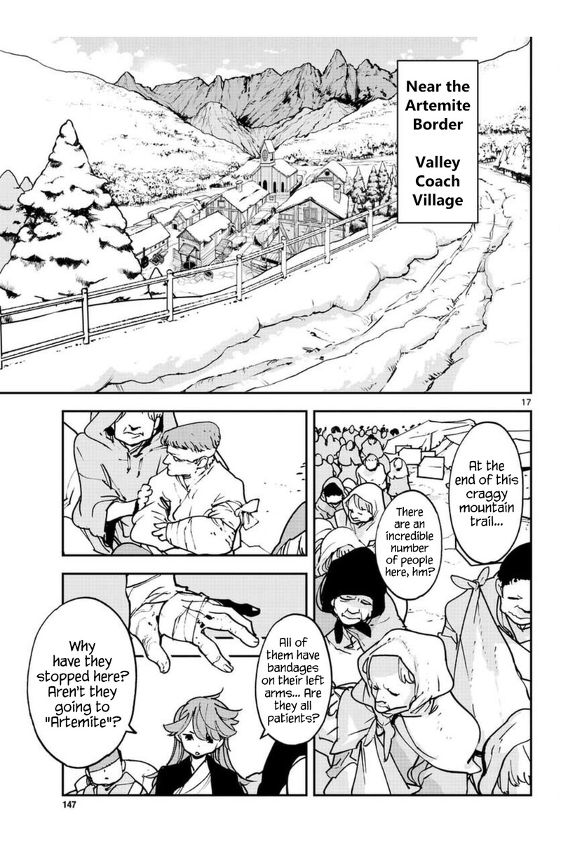 ninkyou_tensei_isekai_no_yakuzahime_25_17