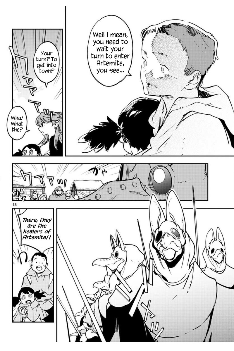 ninkyou_tensei_isekai_no_yakuzahime_25_18