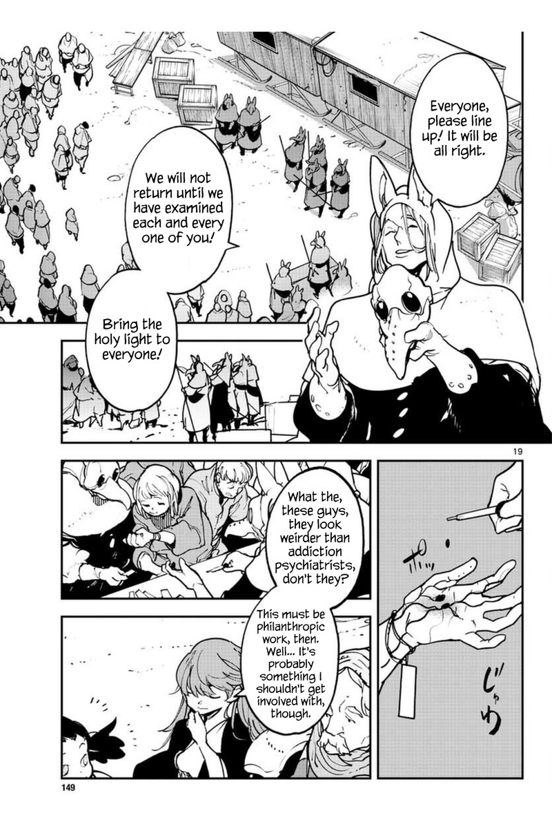 ninkyou_tensei_isekai_no_yakuzahime_25_19