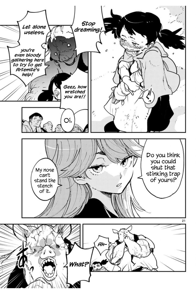 ninkyou_tensei_isekai_no_yakuzahime_25_21