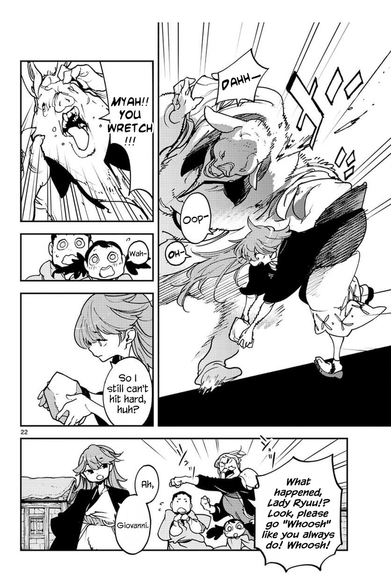 ninkyou_tensei_isekai_no_yakuzahime_25_22