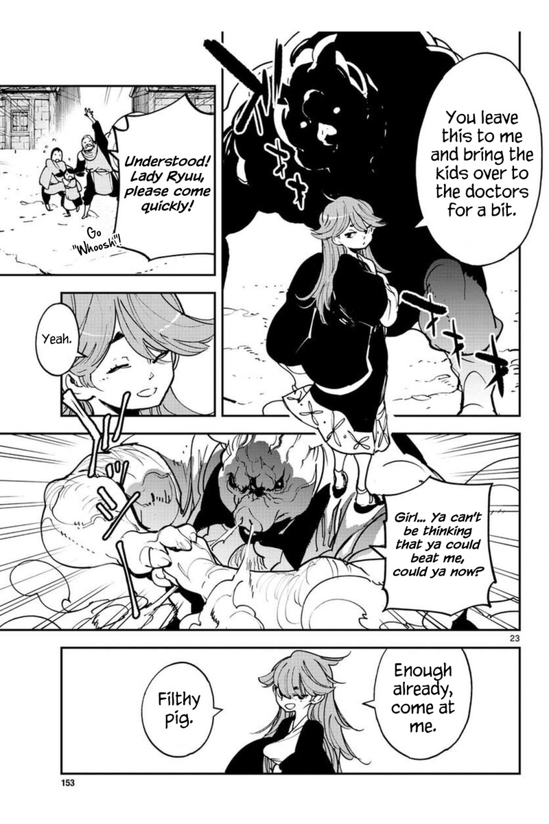 ninkyou_tensei_isekai_no_yakuzahime_25_23