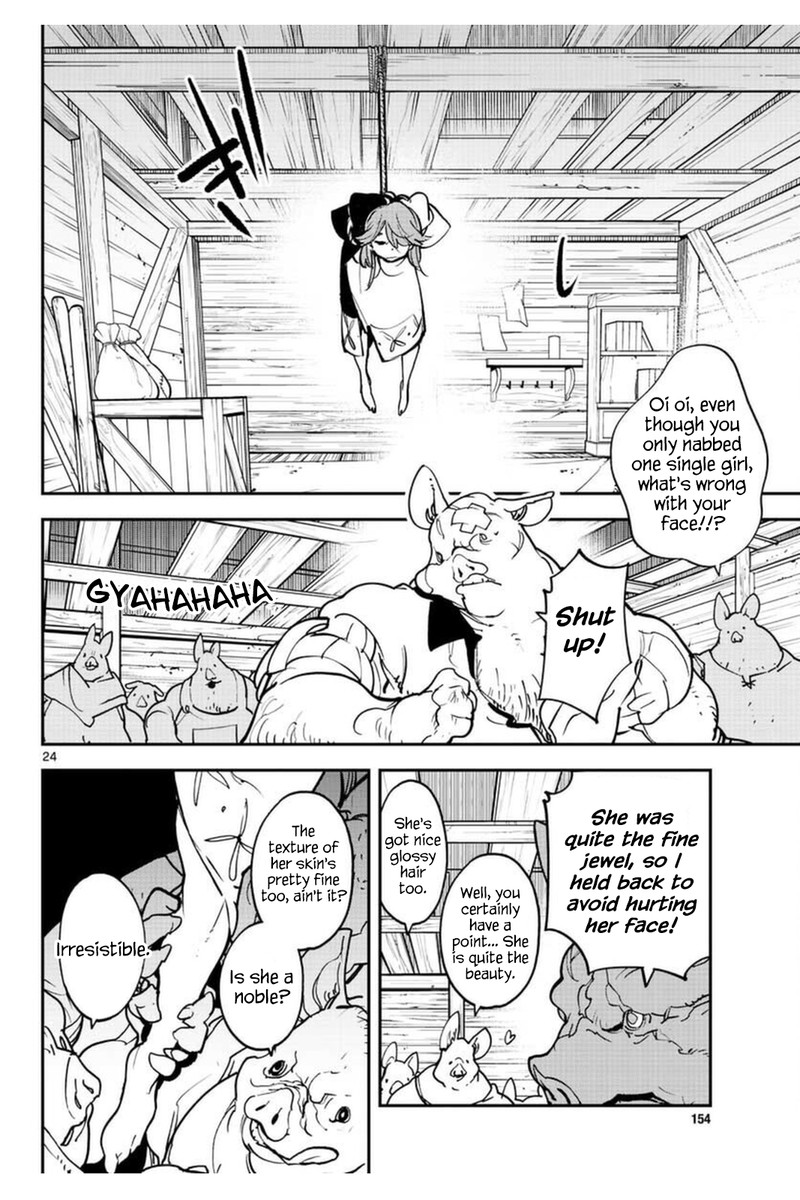 ninkyou_tensei_isekai_no_yakuzahime_25_24