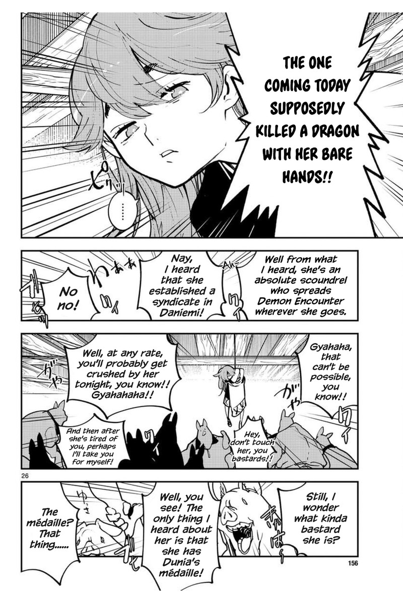 ninkyou_tensei_isekai_no_yakuzahime_25_26