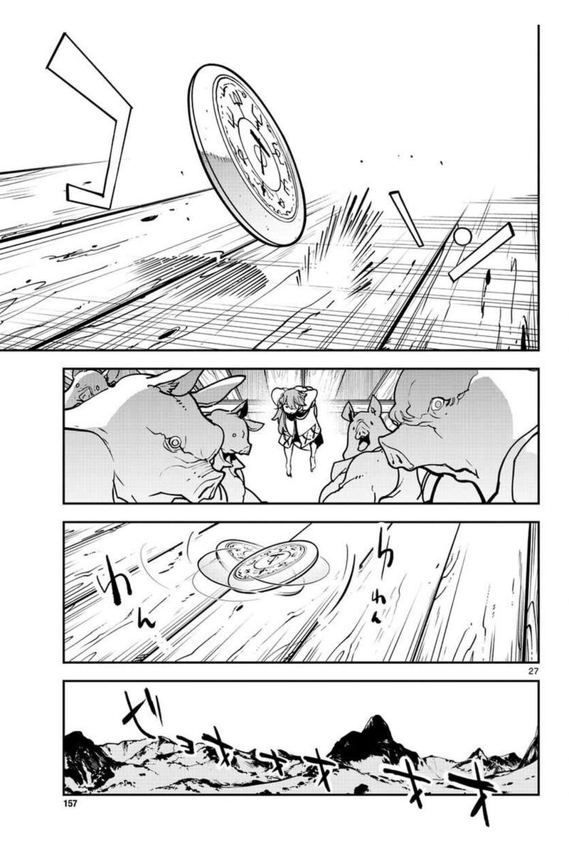 ninkyou_tensei_isekai_no_yakuzahime_25_27