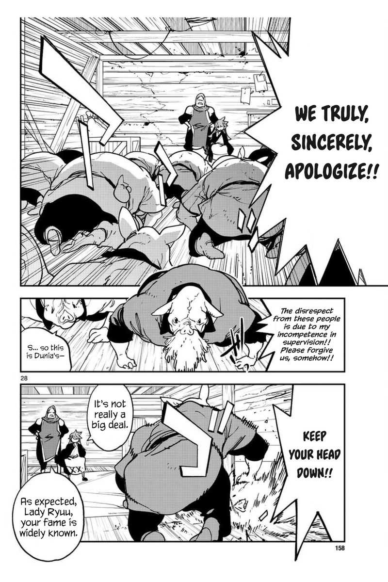 ninkyou_tensei_isekai_no_yakuzahime_25_28