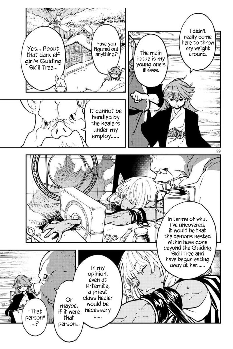 ninkyou_tensei_isekai_no_yakuzahime_25_29