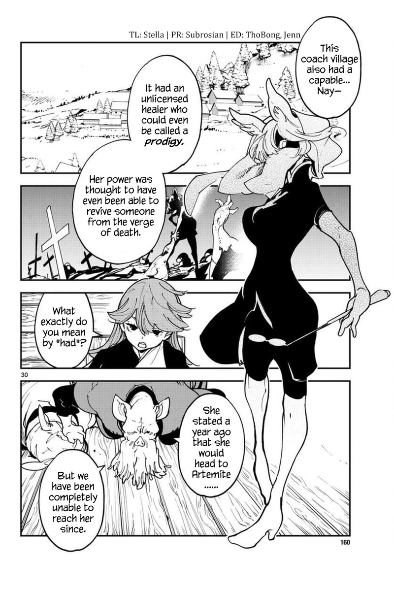 ninkyou_tensei_isekai_no_yakuzahime_25_30