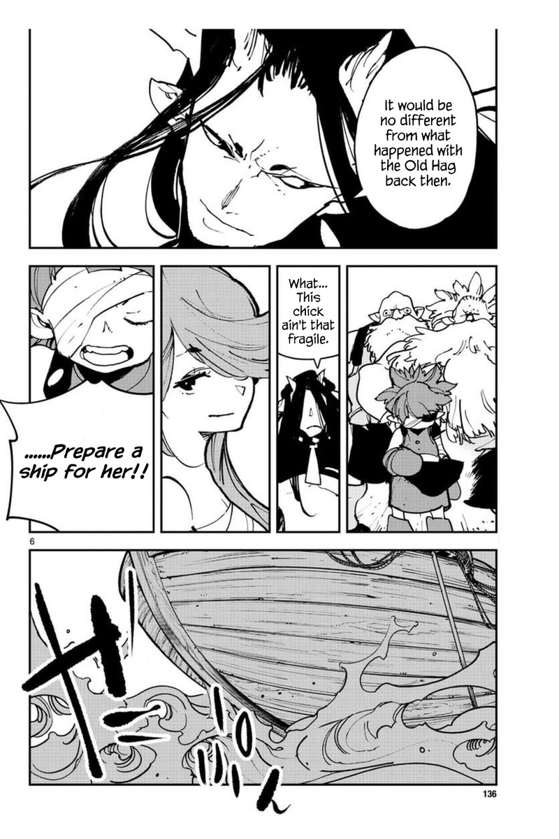 ninkyou_tensei_isekai_no_yakuzahime_25_6