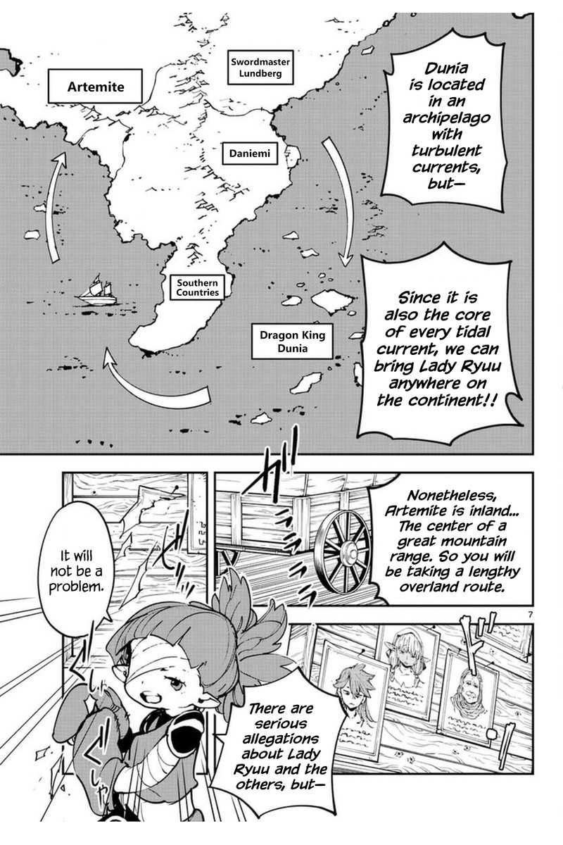 ninkyou_tensei_isekai_no_yakuzahime_25_7