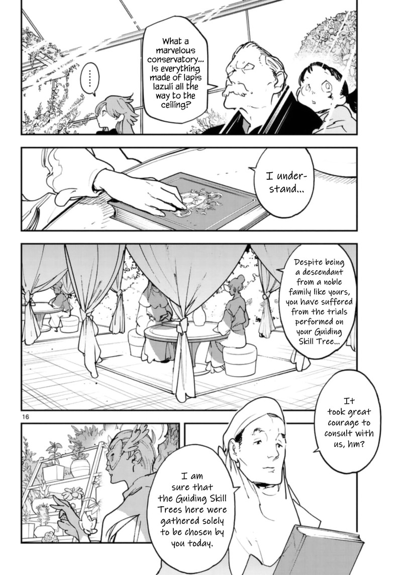 ninkyou_tensei_isekai_no_yakuzahime_28_15