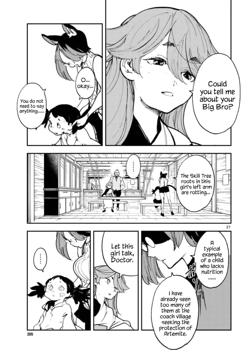 ninkyou_tensei_isekai_no_yakuzahime_28_20