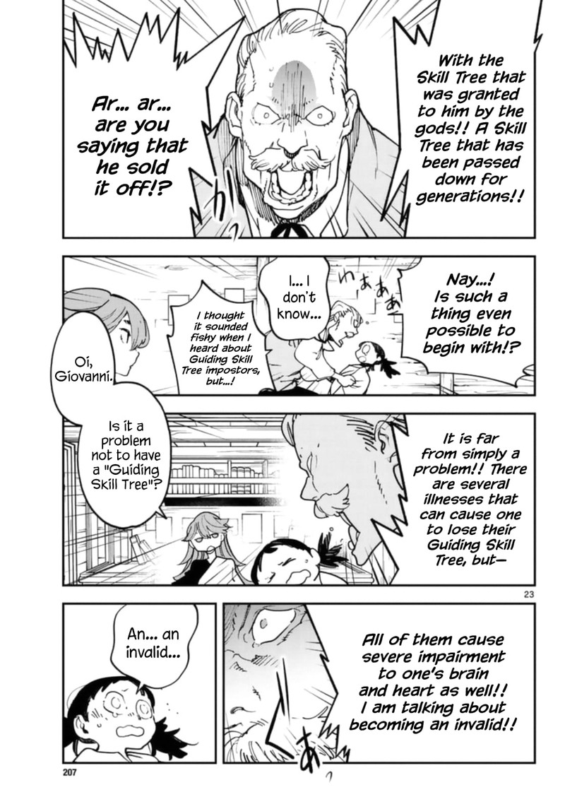 ninkyou_tensei_isekai_no_yakuzahime_28_22
