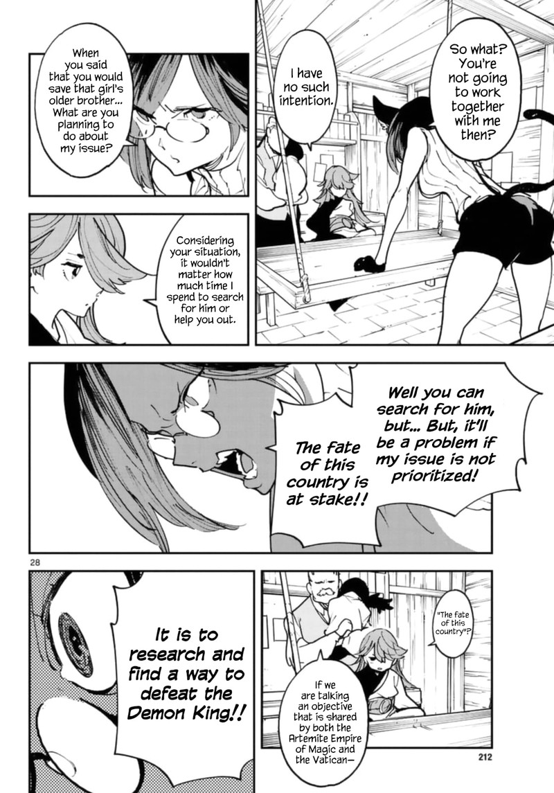 ninkyou_tensei_isekai_no_yakuzahime_28_27