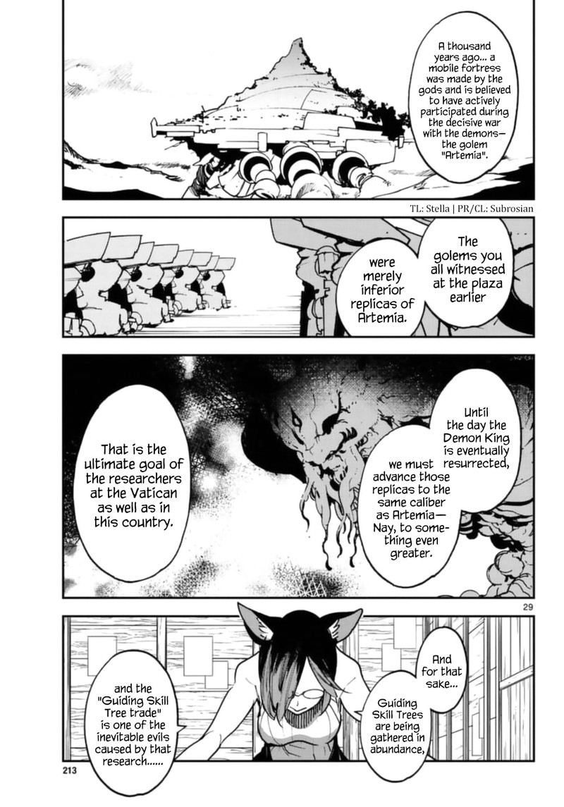 ninkyou_tensei_isekai_no_yakuzahime_28_28