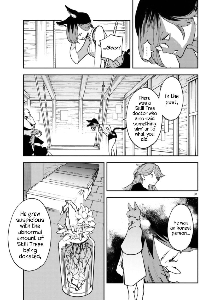 ninkyou_tensei_isekai_no_yakuzahime_28_30