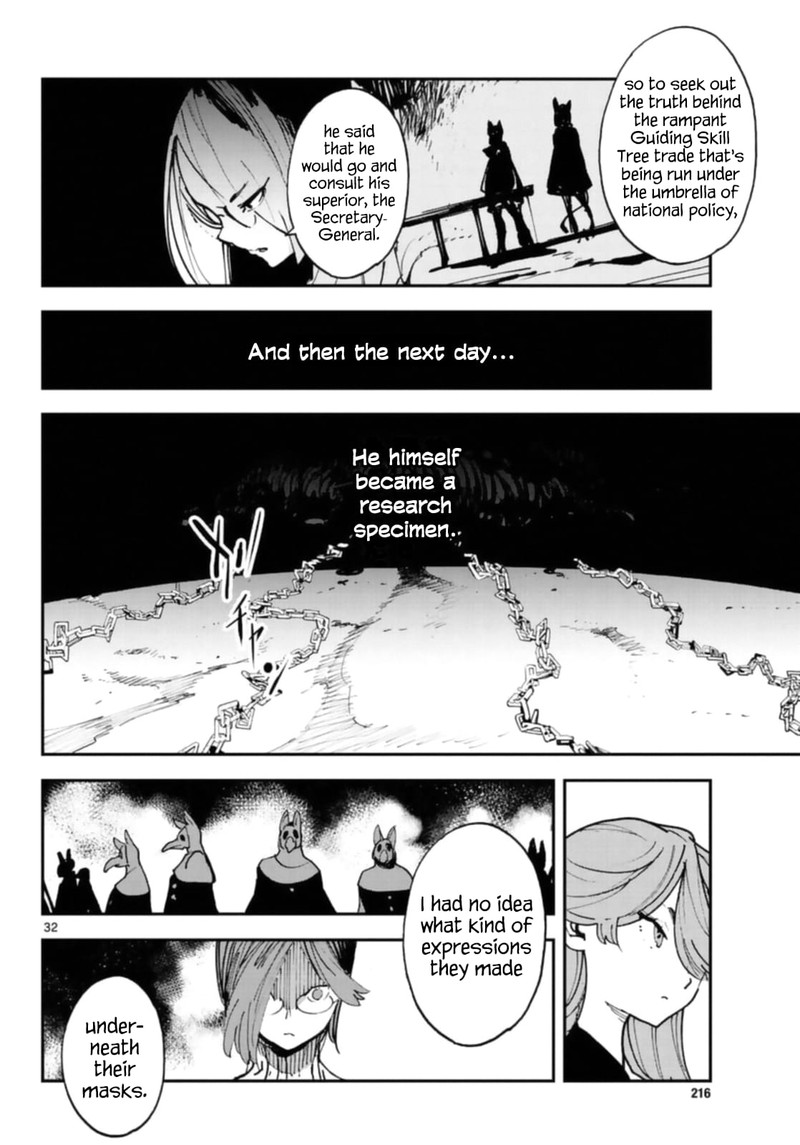 ninkyou_tensei_isekai_no_yakuzahime_28_31