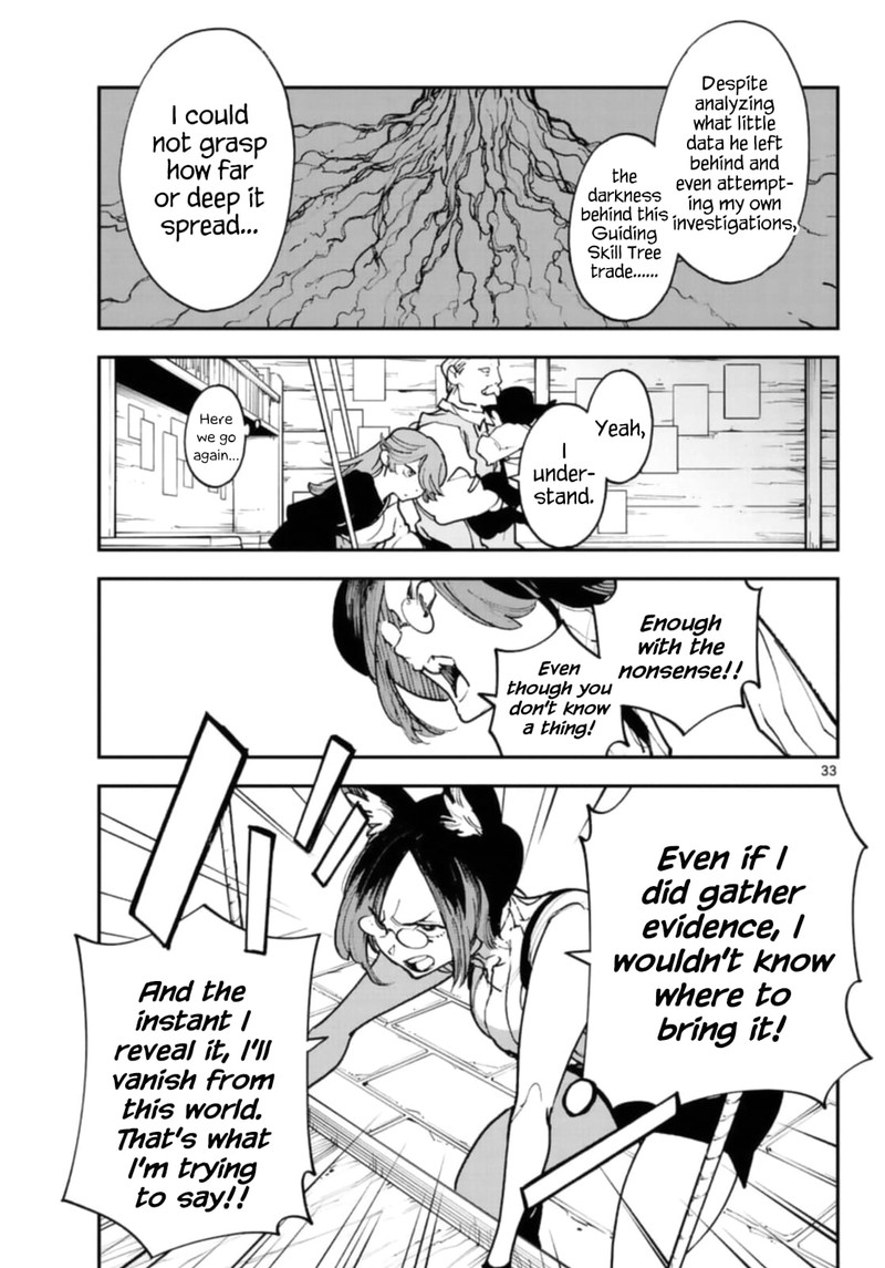 ninkyou_tensei_isekai_no_yakuzahime_28_32