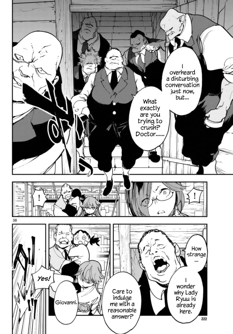 ninkyou_tensei_isekai_no_yakuzahime_28_37