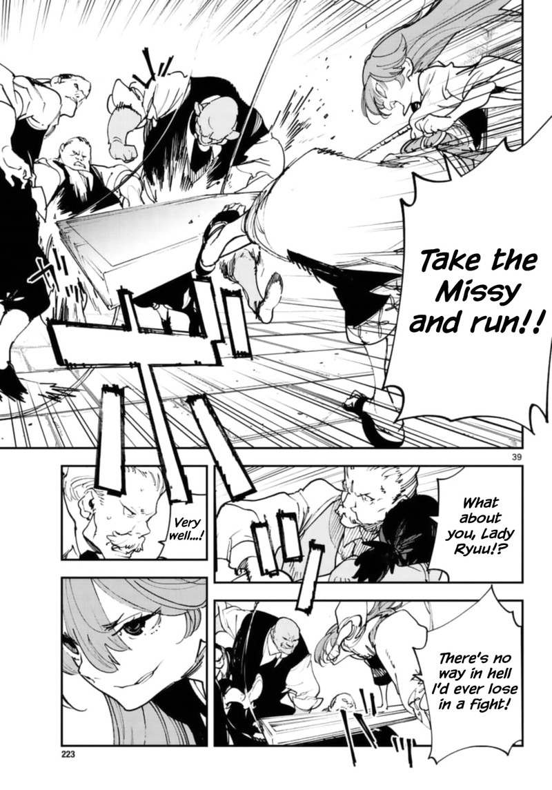 ninkyou_tensei_isekai_no_yakuzahime_28_38