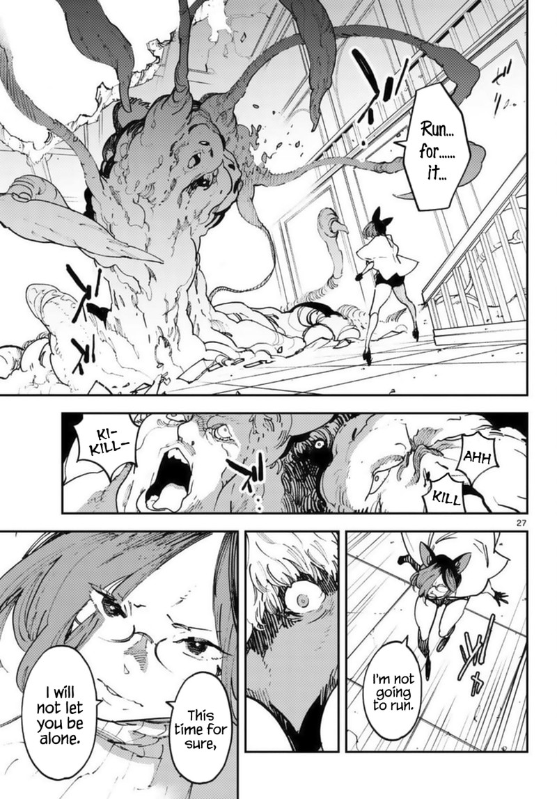ninkyou_tensei_isekai_no_yakuzahime_31_26