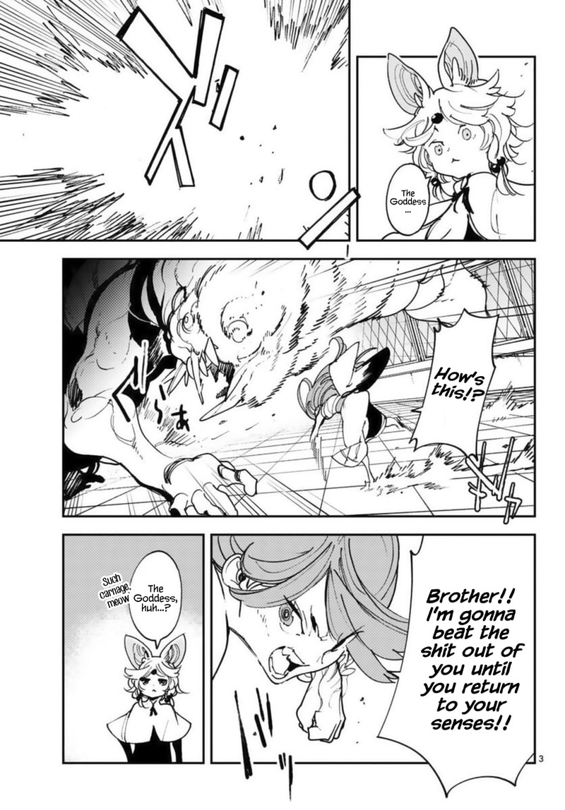 ninkyou_tensei_isekai_no_yakuzahime_31_3